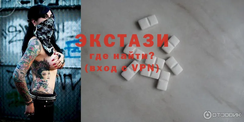 Ecstasy VHQ  Урюпинск 