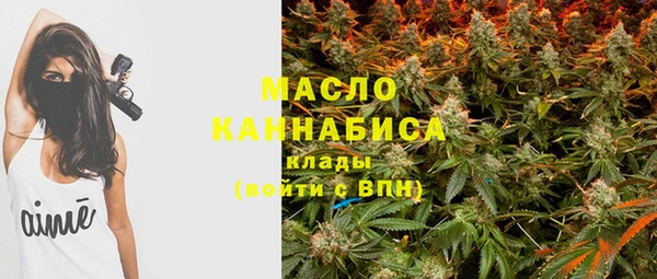 MDMA Богородицк