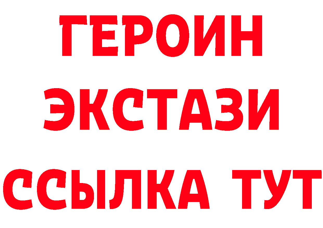 ГЕРОИН Афган ТОР площадка гидра Урюпинск