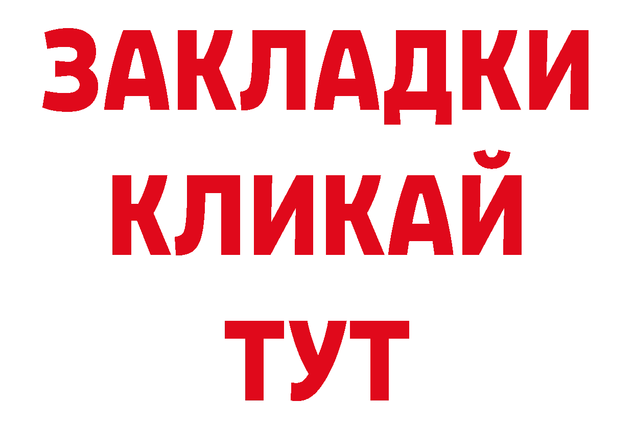 МЕТАМФЕТАМИН Декстрометамфетамин 99.9% как зайти нарко площадка ссылка на мегу Урюпинск