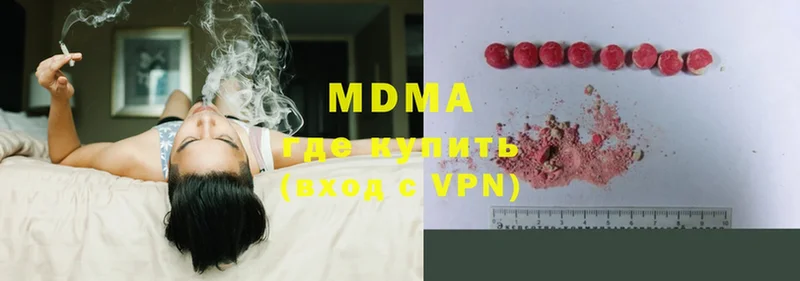 MDMA кристаллы  цены   hydra ТОР  Урюпинск 